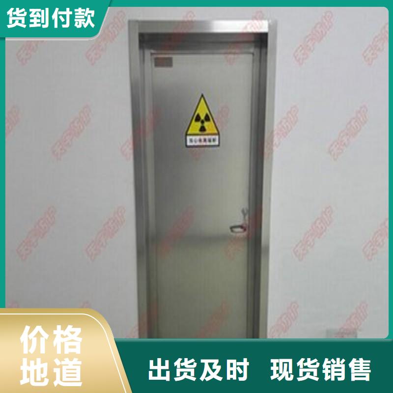 X射線防護門廠家在什么位置