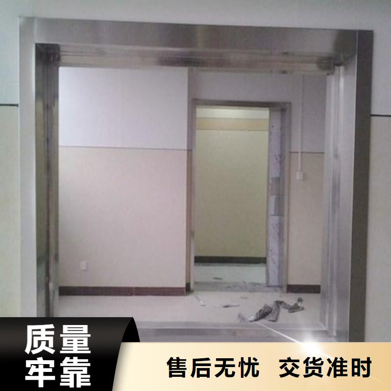 加速器防護門供應廠家