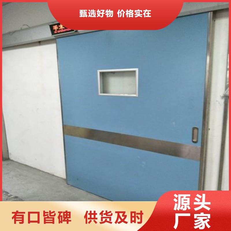 防輻射工程訂購