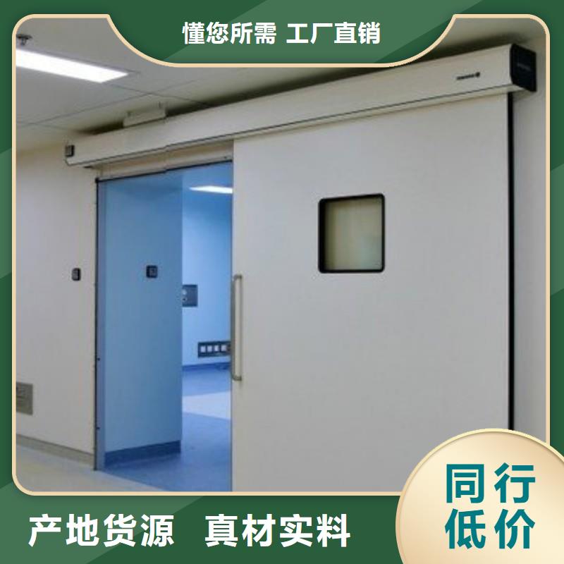 防輻射工程產地采購