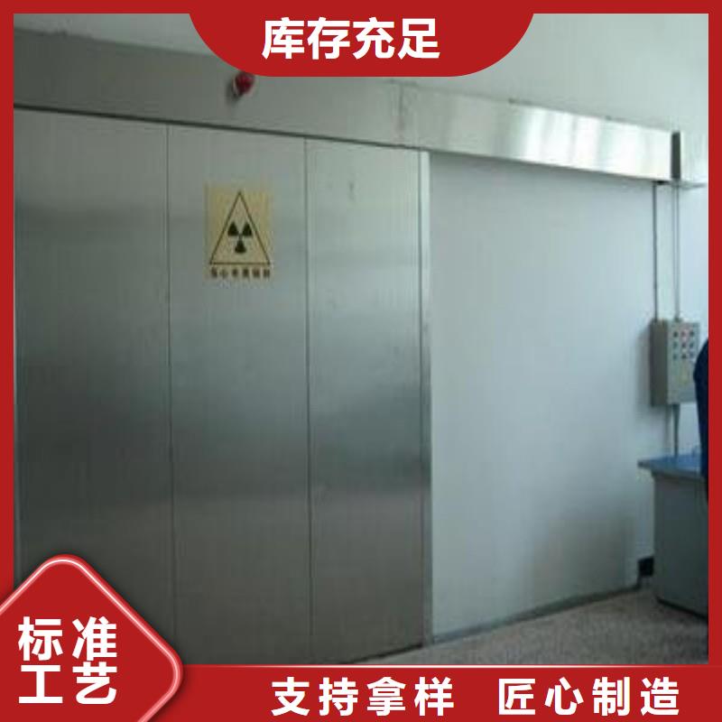 防輻射工程專業按需定制