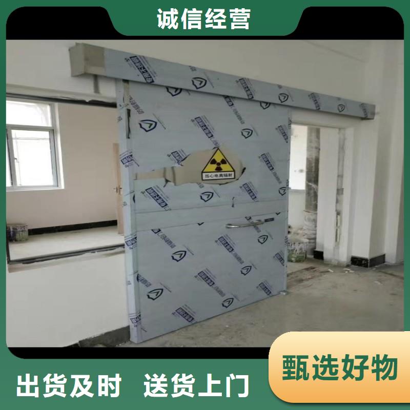 生產(chǎn)?防射線工程