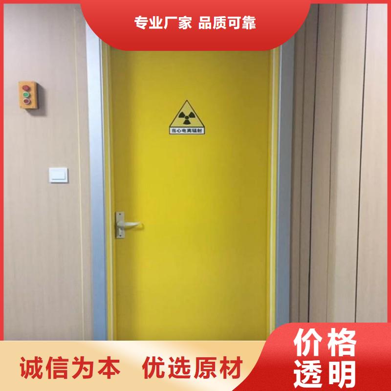 防輻射工程產地貨源
