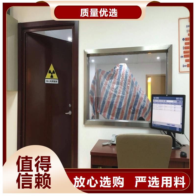 防輻射工程廠家直銷放心