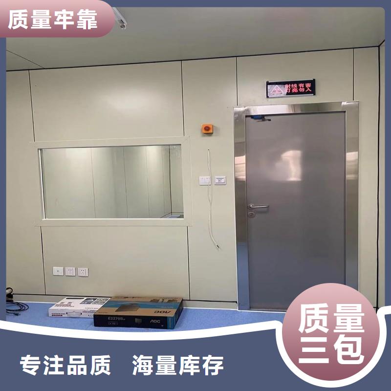 防輻射工程優選原材