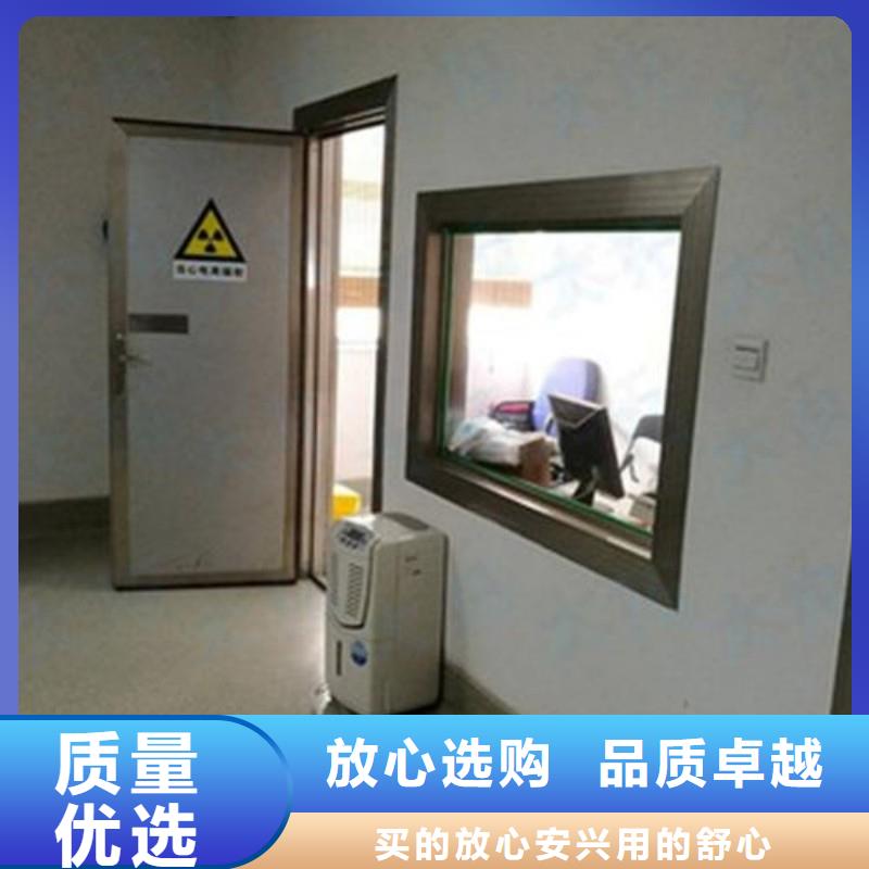 防輻射工程專注產(chǎn)品質(zhì)量與服務(wù)