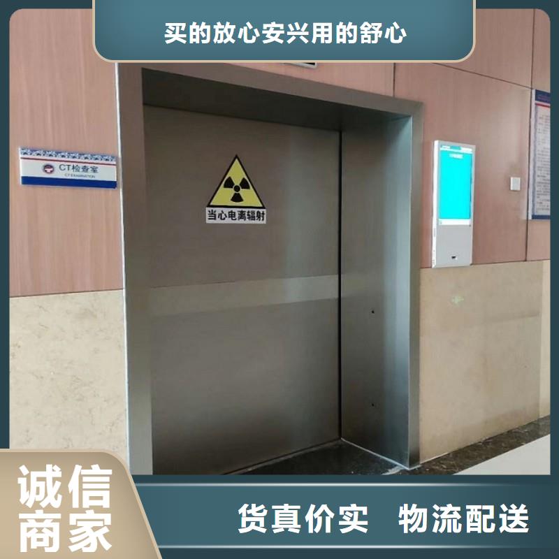 防輻射工程支持定制加工