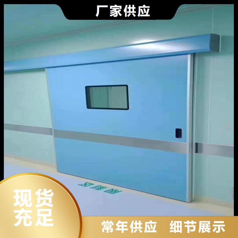 常年供應口腔科防護門-保質