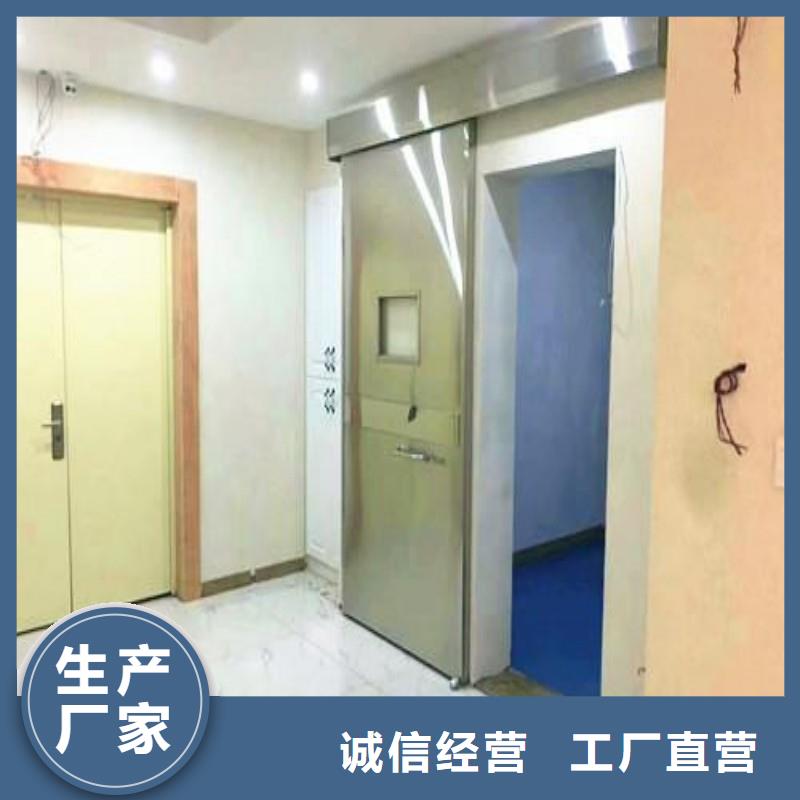 生產(chǎn)?防射線工程