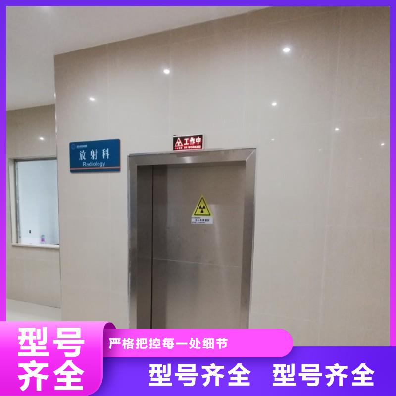 生產(chǎn)?防射線(xiàn)工程