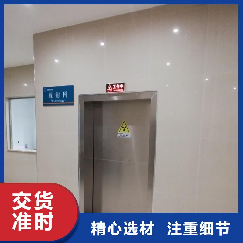 防輻射工程按需定制