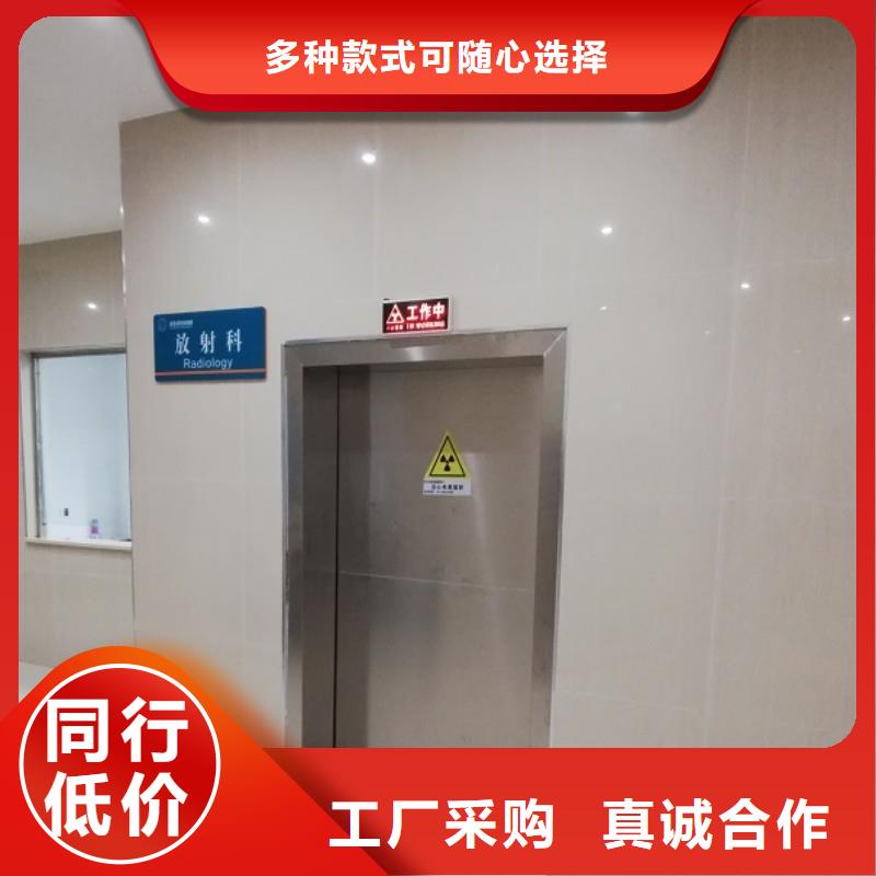 防輻射工程價格地道