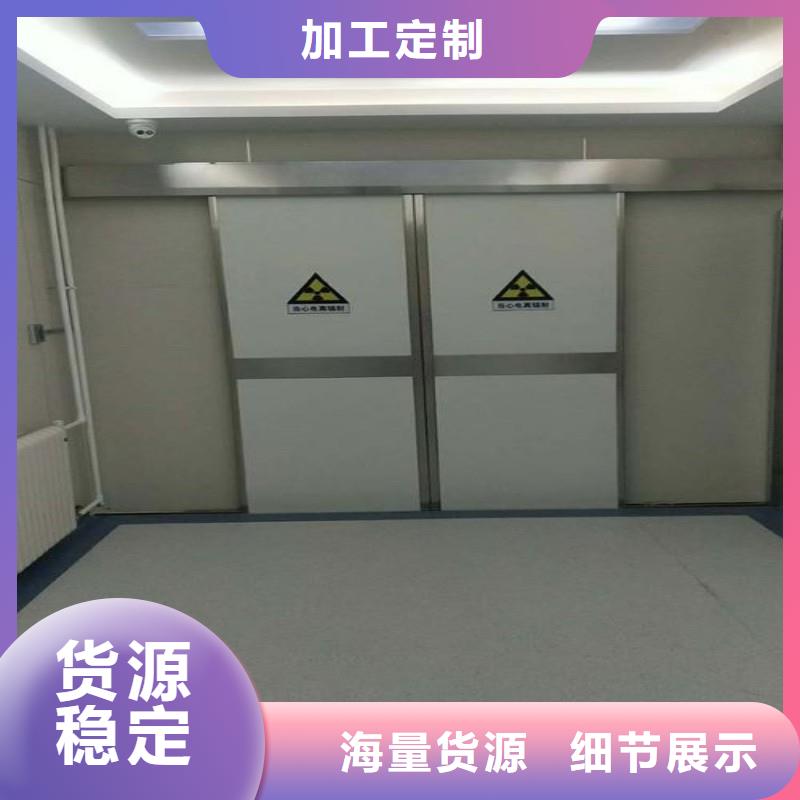 防輻射工程現貨直發