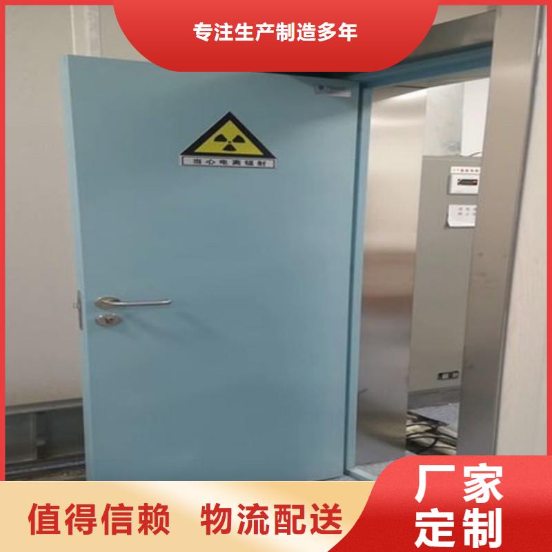 防輻射工程工廠批發(fā)