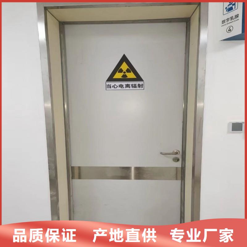 重信譽X射線防護門生產廠家