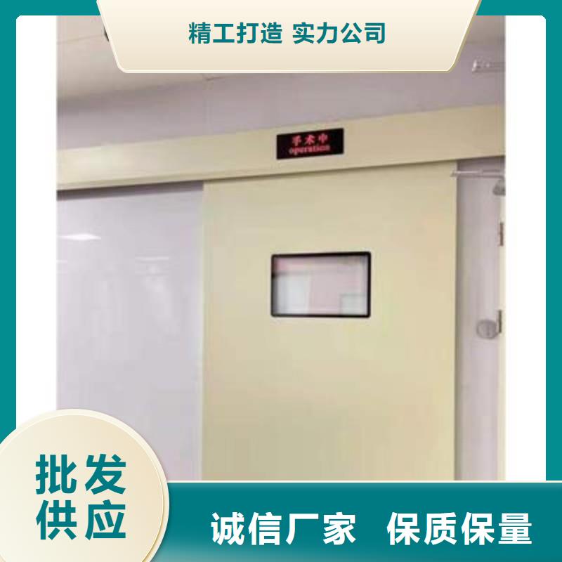 手術室防護專業供應商