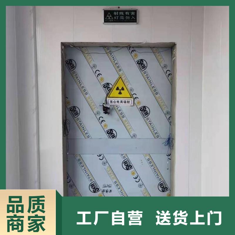 口腔科防護門制造工廠