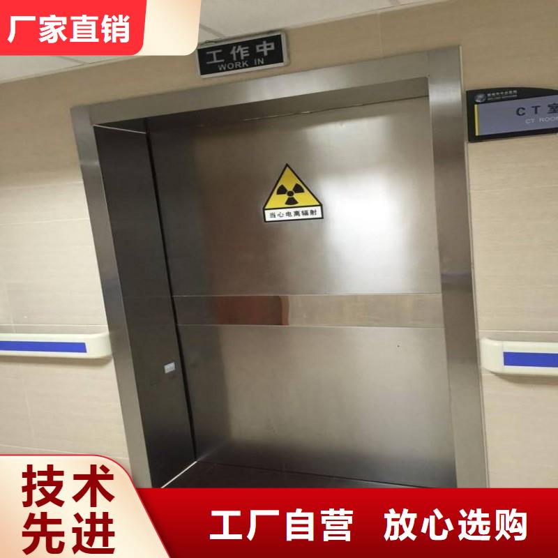 X射線防護門廠