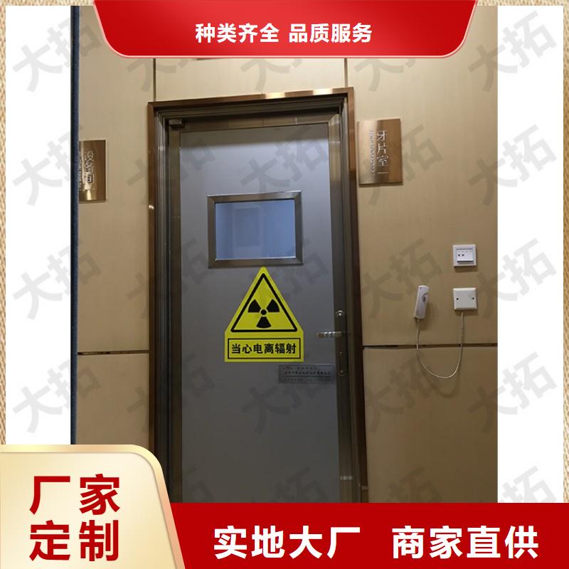 防輻射工程產地采購