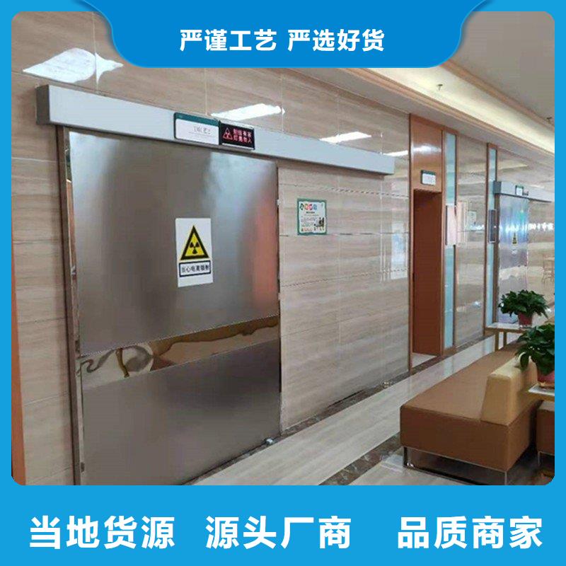 X射線防護(hù)工程供貨及時(shí)