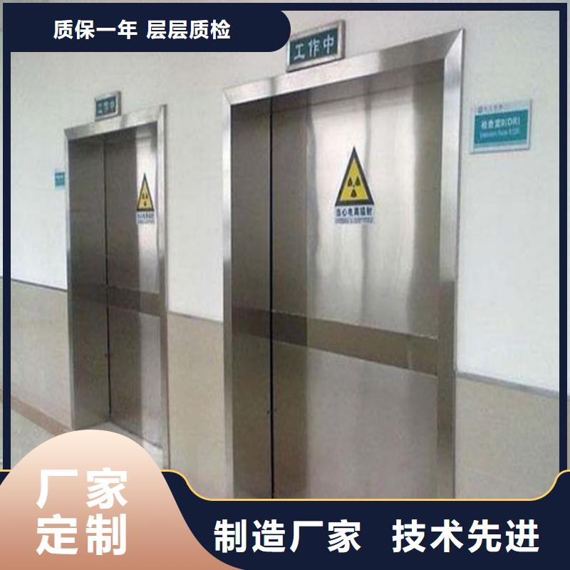 X射線防護門廠