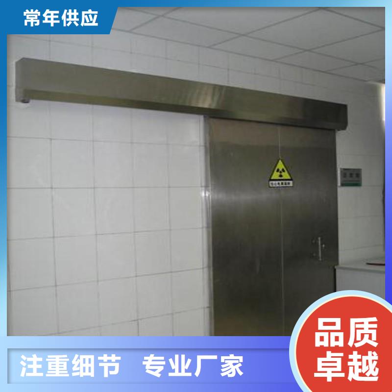 X射線防護工程現貨批發