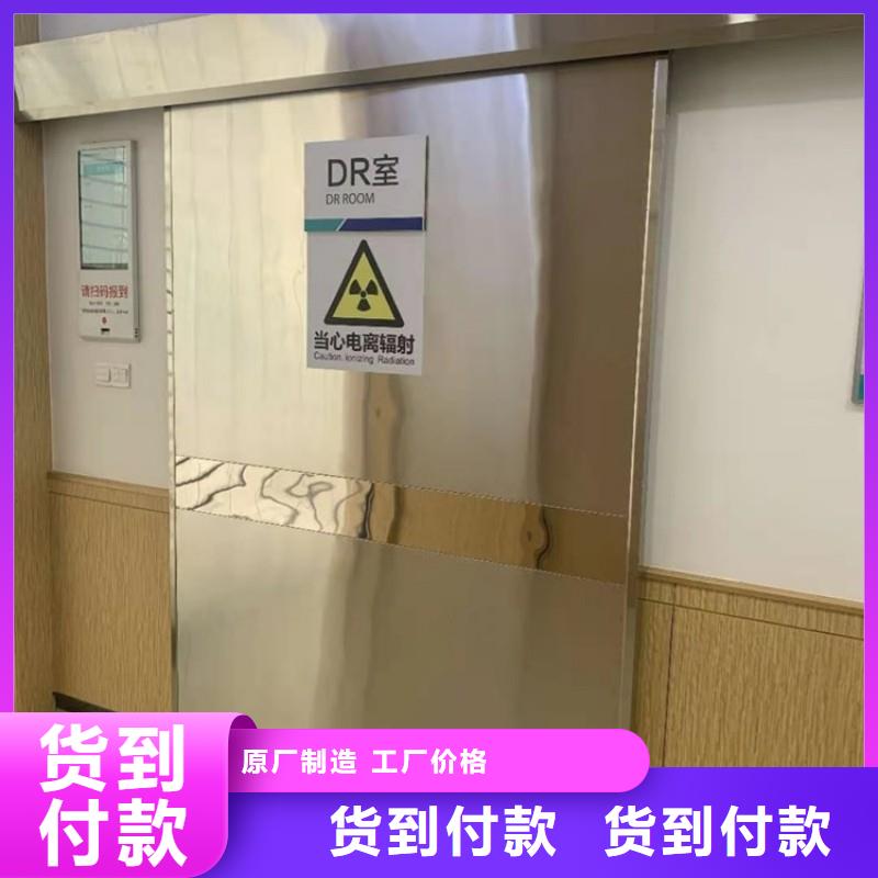 防輻射工程大廠生產品質