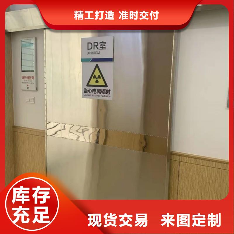 定制鉛房_誠信企業(yè)