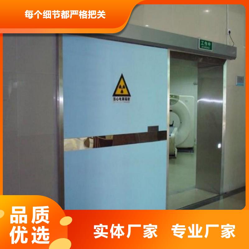 防輻射工程品質優選