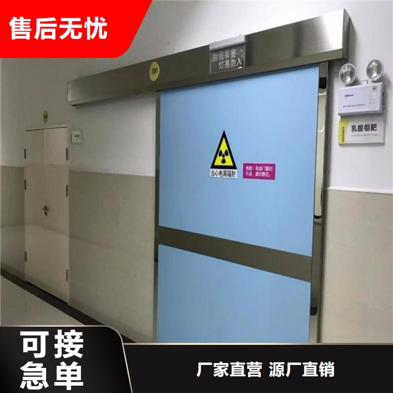 生產(chǎn)?防射線工程