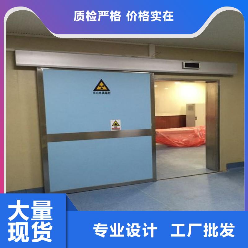 X射線防護門廠