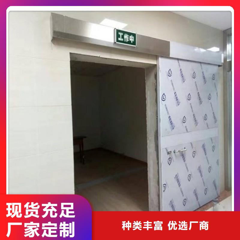 防輻射工程按需定制