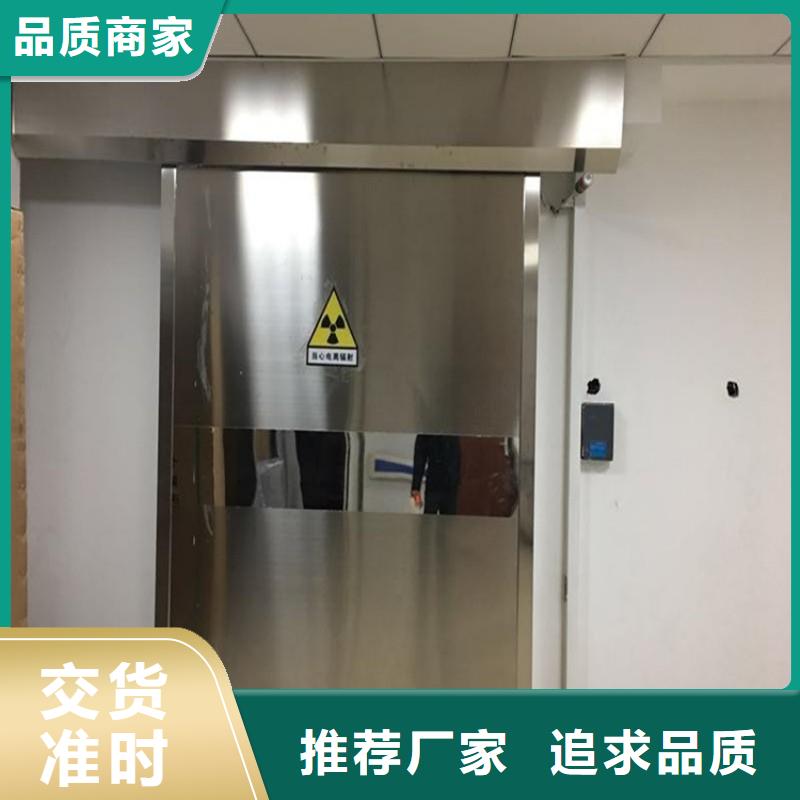 防輻射工程廠家質(zhì)量過硬