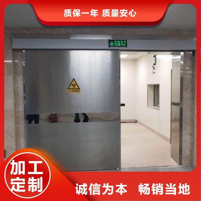防輻射工程現貨