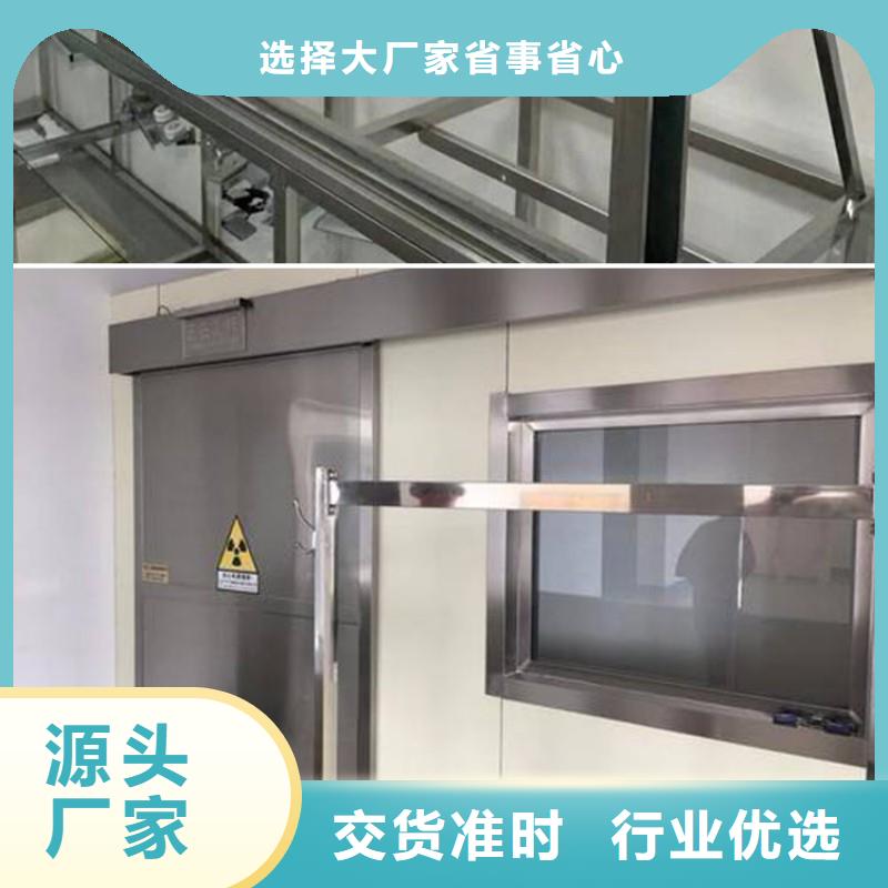 防輻射工程實(shí)拍品質(zhì)保障