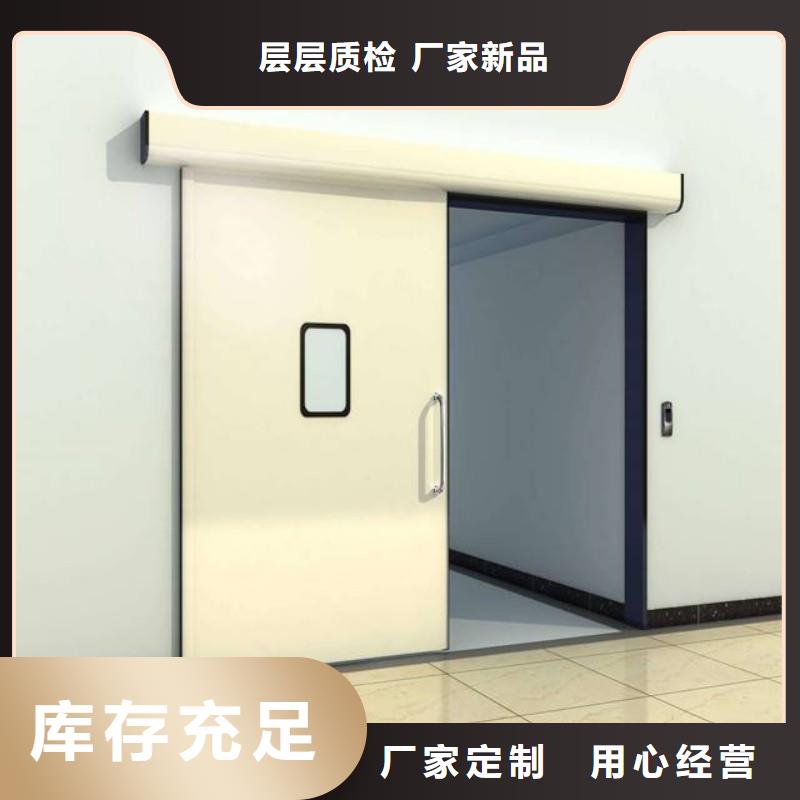 防輻射門低價保真