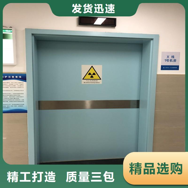 防輻射工程種類齊全