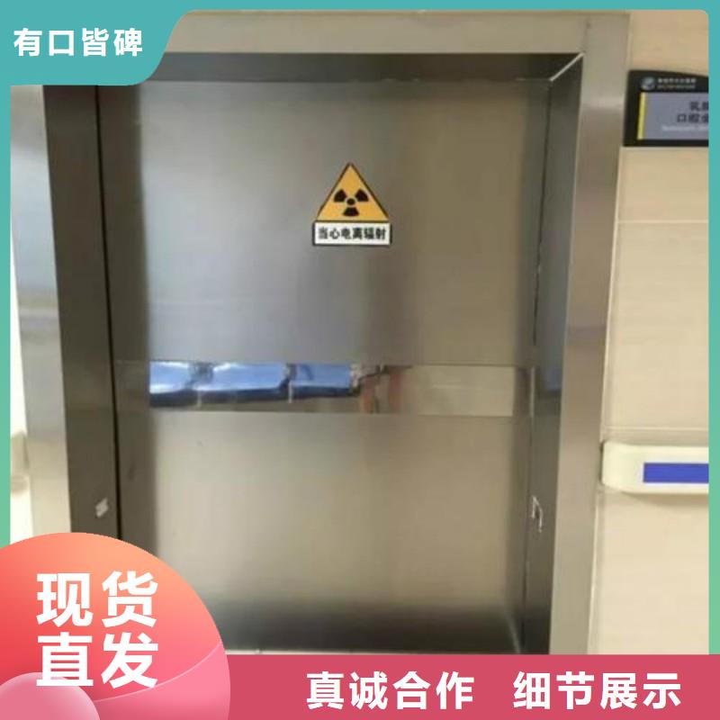 防輻射工程現貨直發