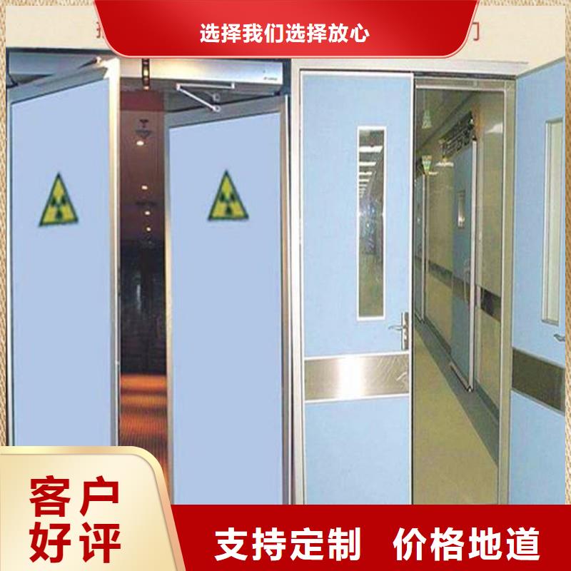 防輻射工程根據要求定制