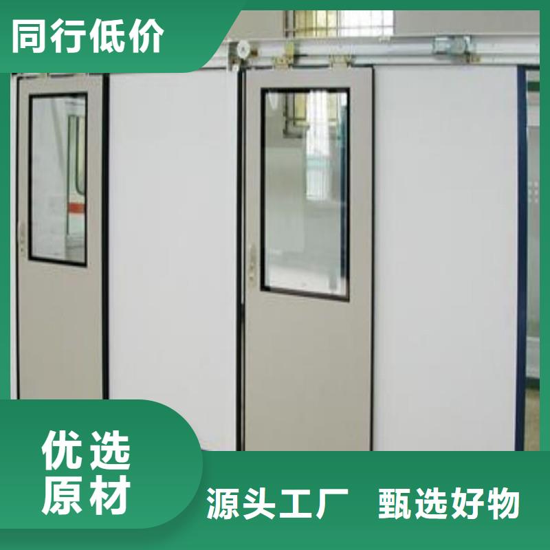 防輻射工程優(yōu)選原材