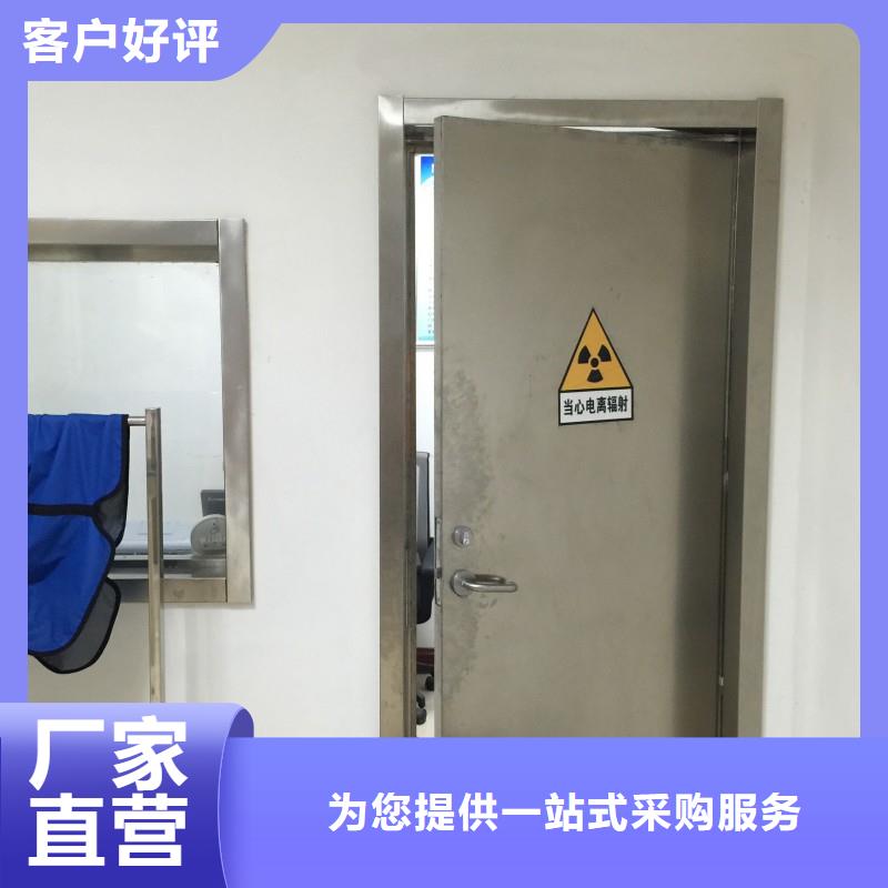 優選?防射線工程