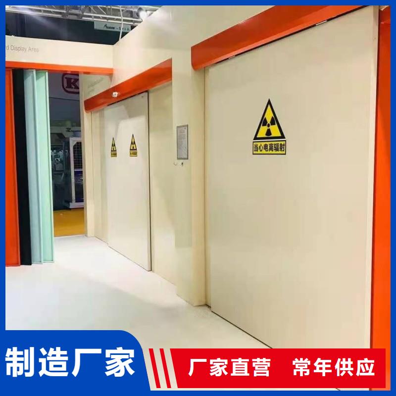 防輻射工程真材實料
