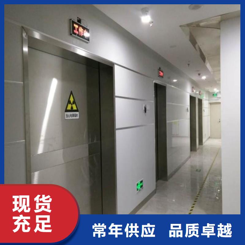 防輻射工程品質(zhì)保證實(shí)力見證