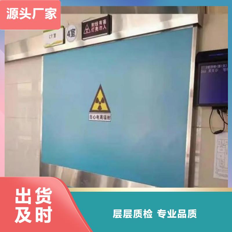 防輻射工程工廠批發(fā)