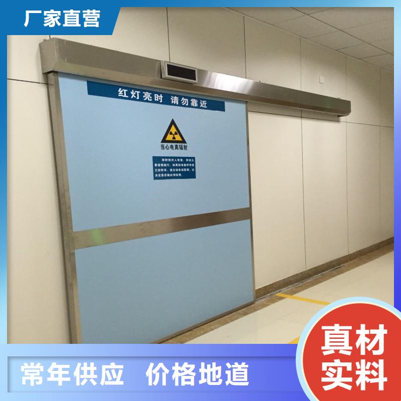 防輻射工程優(yōu)選原材