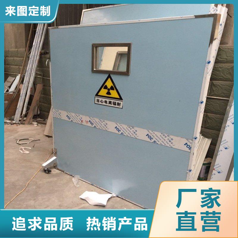 防輻射工程現貨