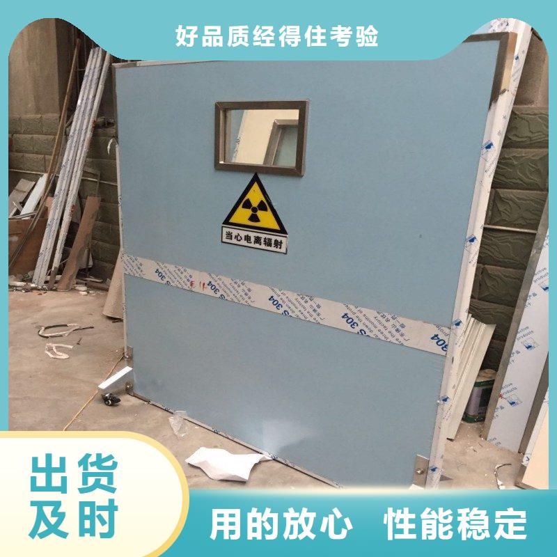 防輻射工程層層質檢