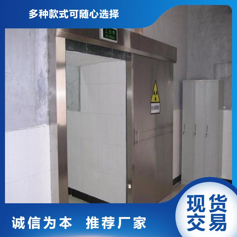 防輻射工程廠家質量過硬