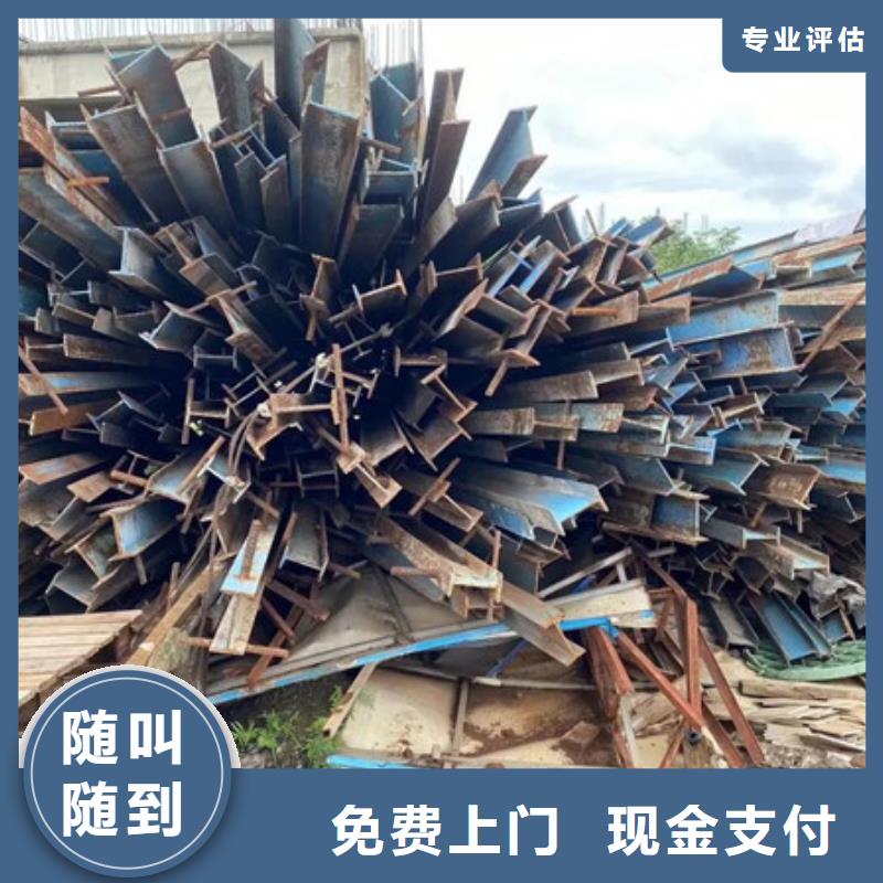 高價回收廢舊電線信譽