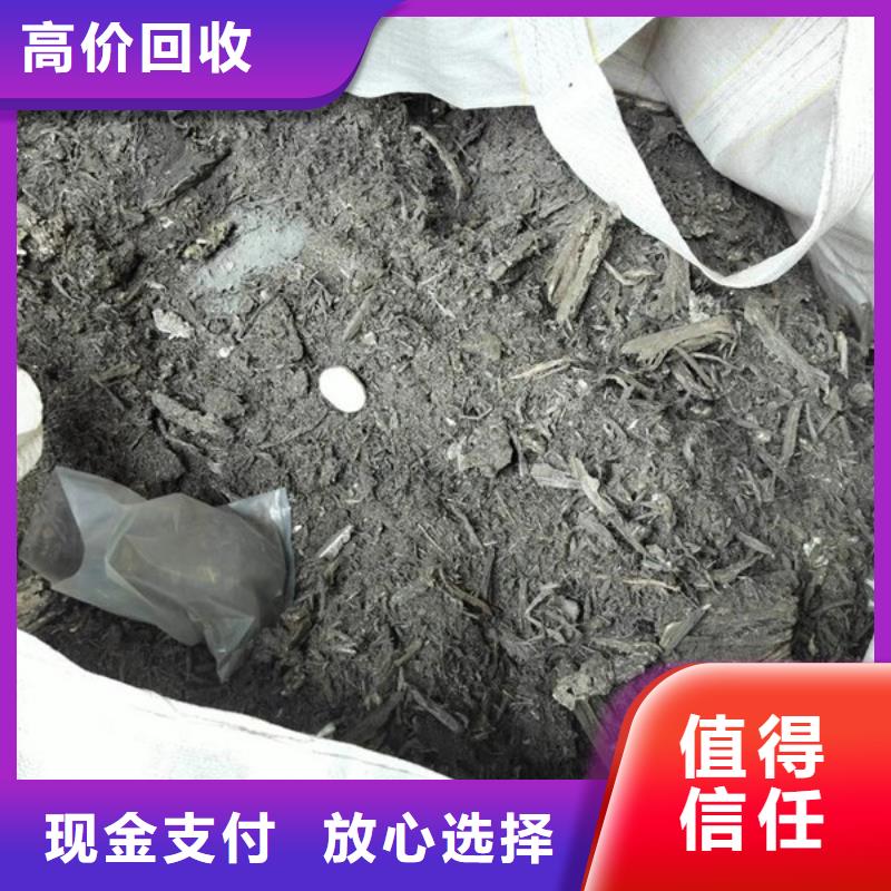 虎丘街道廢鐵回收誠信經營